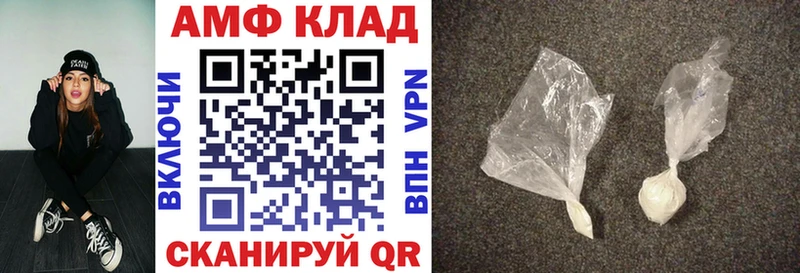 купить   Воскресенск  ОМГ ОМГ зеркало  АМФЕТАМИН Розовый 