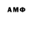АМФЕТАМИН Розовый Samadov Tohirjon
