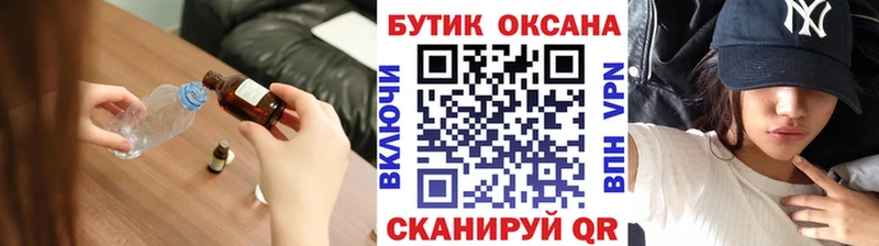 ссылка на мегу ТОР  Воскресенск  Бутират GHB 