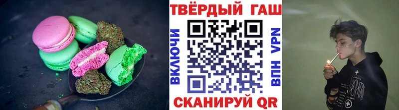 Cannafood марихуана  где продают   Воскресенск 