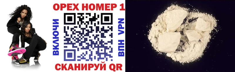 COCAIN Эквадор  Воскресенск 