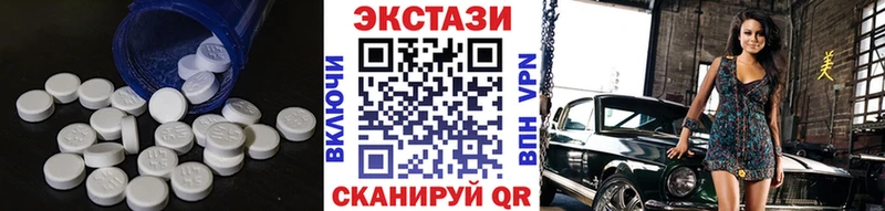 Ecstasy круглые Воскресенск