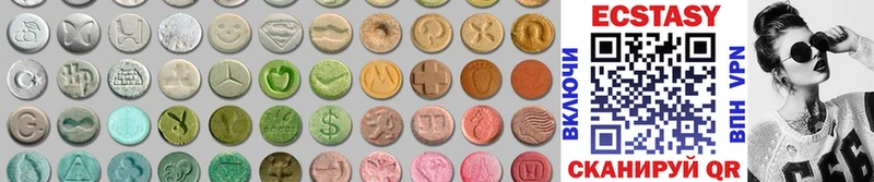 цены   мориарти Telegram  Ecstasy louis Vuitton  Воскресенск 