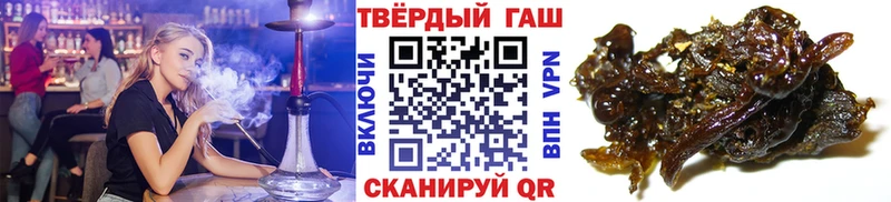 где продают наркотики  Воскресенск  ГАШИШ хэш 