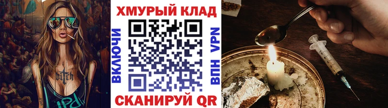 ГЕРОИН афганец  omg tor  shop Telegram  Воскресенск 