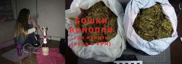 кокаин премиум Бугульма
