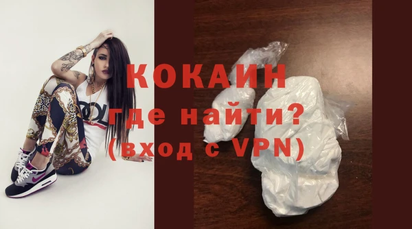 таблы Волосово