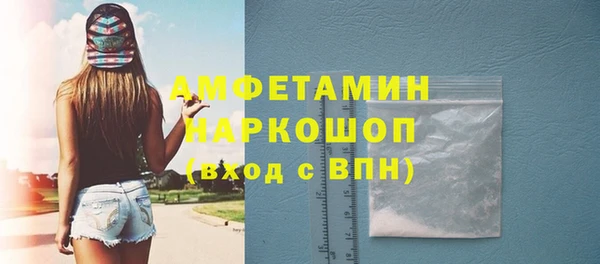 spice Верхнеуральск