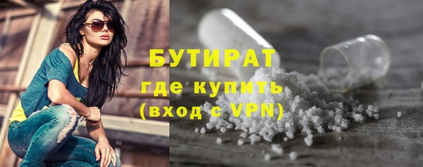 MDMA Верхний Тагил