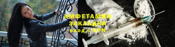 таблы Волосово