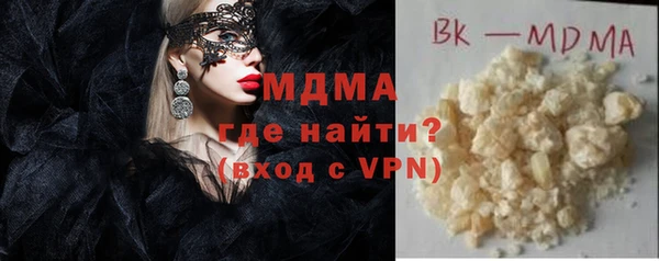 таблы Волосово