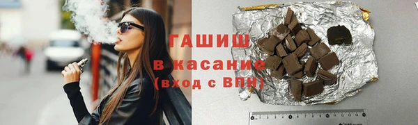 стаф Волоколамск