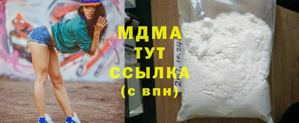 таблы Волосово