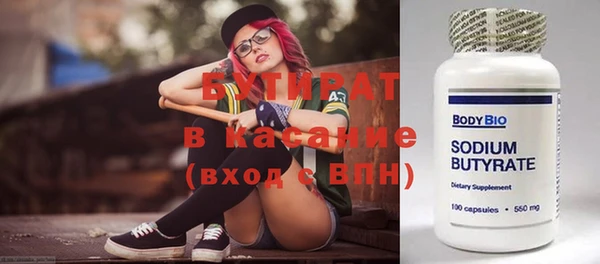 метамфетамин Володарск