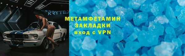 spice Верхнеуральск