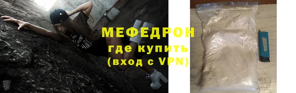 стаф Волоколамск