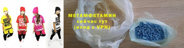 каннабис Верея