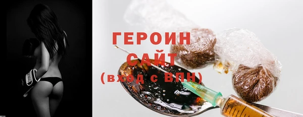 метамфетамин Володарск