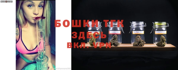каннабис Верея