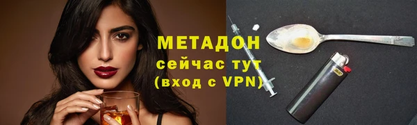 каннабис Верея