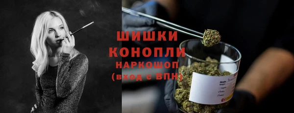 MDMA Верхний Тагил