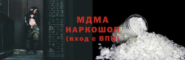 таблы Волосово