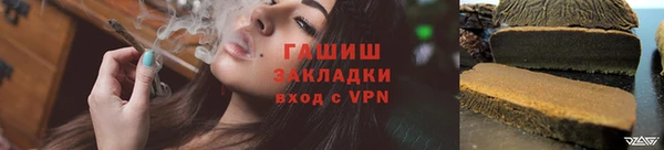 стаф Волоколамск