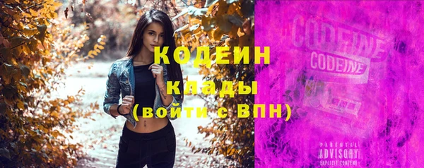 таблы Волосово