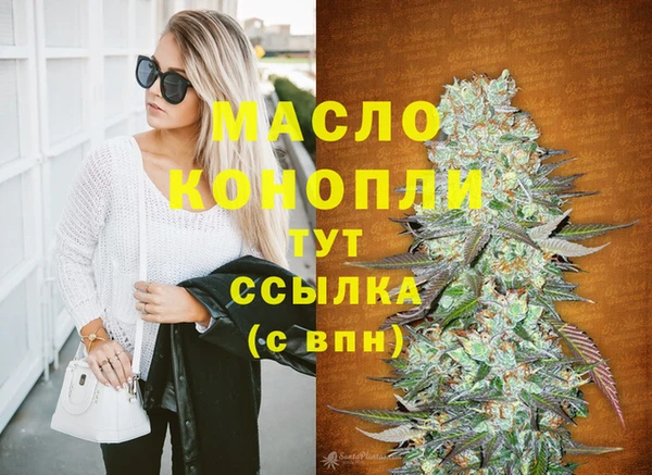 метамфетамин Володарск