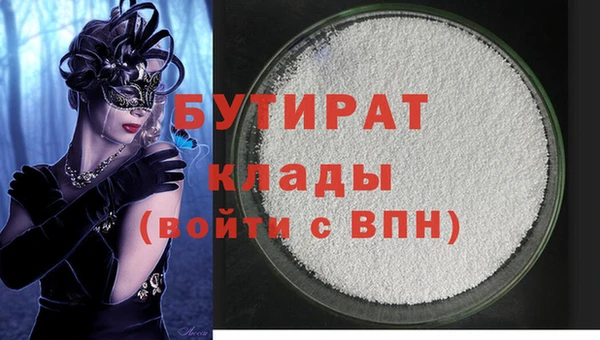 spice Верхнеуральск