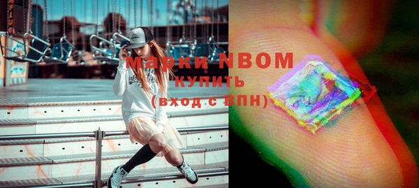 метамфетамин Володарск