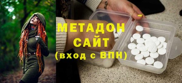 MDMA Верхний Тагил