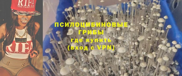 метамфетамин Володарск