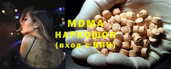 каннабис Верея
