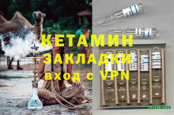 каннабис Верея