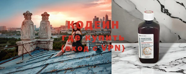 стаф Волоколамск