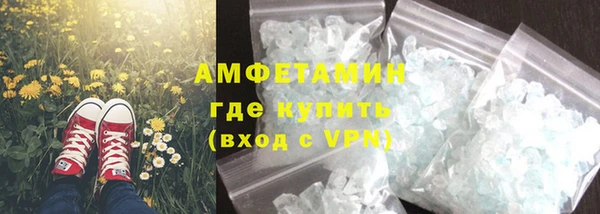 таблы Волосово
