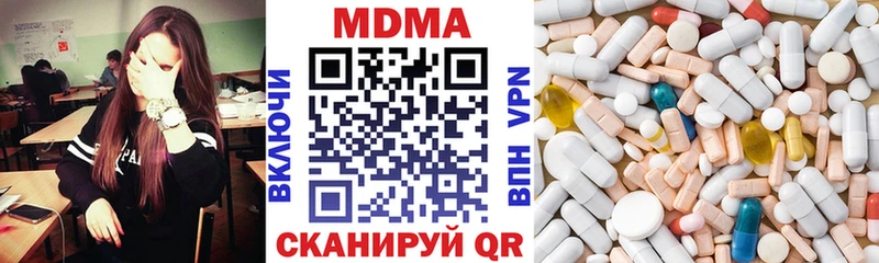 MDMA VHQ  Воскресенск 