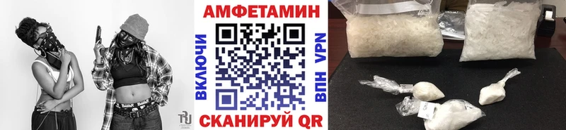МЕТАМФЕТАМИН мет  Воскресенск 