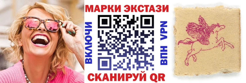 Марки N-bome 1,5мг Воскресенск